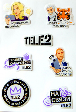 ���������� � �������� ������ Tele2