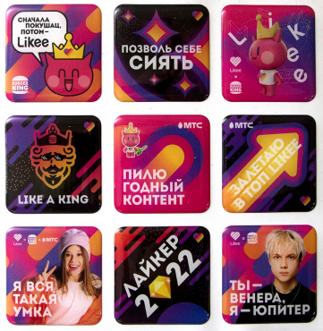 ���������� � �������� ������ Likee Burger King